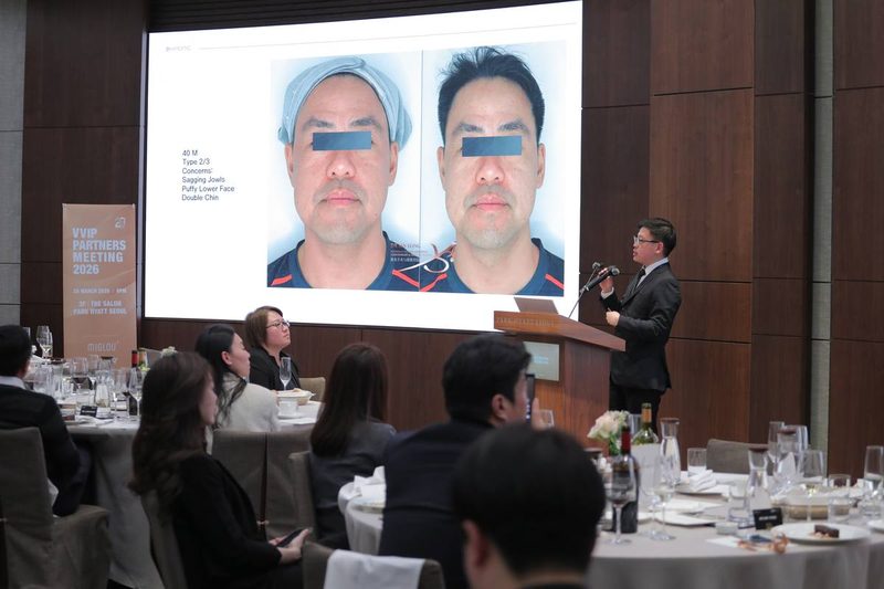 HIRONIC VVIP Partners Meeting 2026 · Seoul